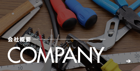 bnrhalf_company_off