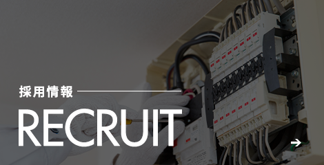 bnrhalf_recruit_off