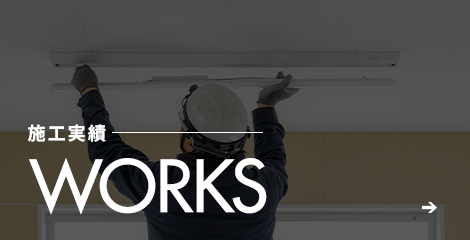 bnrhalf_works_off