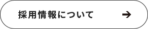 secondmain_btn_off